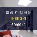 탑월드공인중개사사무소 이미지