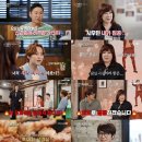 신과함께푸드 이미지