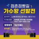 행복한점빵 네이버블로그