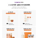 뷰티아모레 네이버블로그