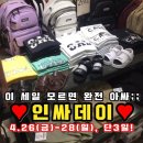 (주)이랜드리테일 강서점 이미지