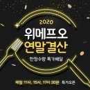 오