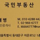 외대공인중개사사무소 이미지