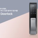 행복한마을 한양수자인아파트 이미지