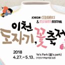 도자기와꽃 네이버블로그