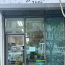 동남칸타빌더테라스2단지경로당 | 청주 월식 동남지구 항아리장터에서 반찬 포장, 든든한 집밥 세팅 완성 후기