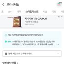 보라비네일