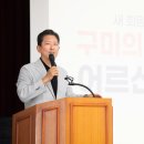 구미구미 이미지