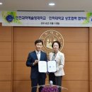 인천과학예술영재학교 이미지