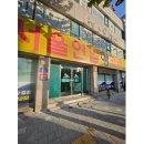 서울연합항외과의원 이미지