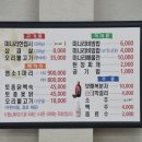 하늘천따지 이미지