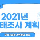 (주)해성기공 이미지