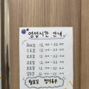 화랑초교 | [안산] 안산 데이트 안산 고양이카페 쿤이네집 방문후기 (*^ω^*)