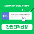 (주)삼성컴퍼니 이미지