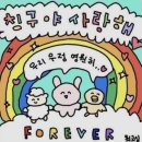 울산별펜션