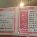 제일세탁 편의점 이미지