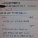 한가족노동조합 이미지