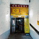 호남장성식당 이미지