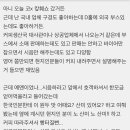 한국인들 커피 산미 싫어하는거 외국인 바이어도 아나봐 이미지