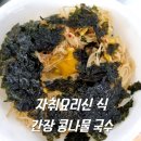 신*식 이미지