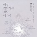 노성숙