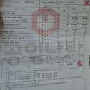 공임나라 고잔점 이미지