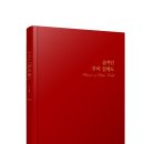 자명