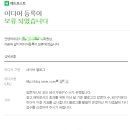 라인애드테크