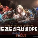 엘도라도 이미지