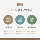 공단휴게식당 이미지