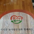 보광농장 이미지