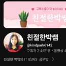 은빛 디지털교실 이미지