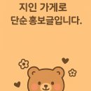 가나안양봉원