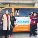 (사)정인사회복지회 행복울타리 이미지