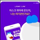 엘포테크 이미지