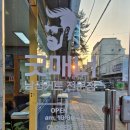 굿매너남성커트