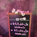 굴맥 네이버블로그