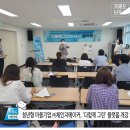 ㈜체인지메이커 이미지