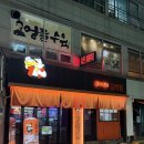 교맥동수원 네이버블로그