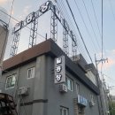일흥장 이미지