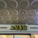 모자치킨 | [서현 맛집] 바삭한 서현동치킨 분당 서현맛집 &#34;노랑통닭 분당서현점&#34;ㅣ위치, 메뉴, 솔직후기