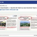 여주휴먼빌공인중개사사무소 이미지