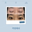 까망속눈썹&네일 | [까망래쉬] 수원역속눈썹 관리, 육아맘의 자기관리 꿀팁