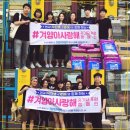 연극 <옥탑방 고양이> 이미지