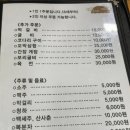 남도마트