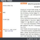 래미안박사공인중개사사무소 이미지