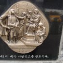 십자가의 길 묵상기도 - 저는 이렇게 하고 있습니다 이미지