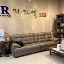라파엘외과의원 이미지