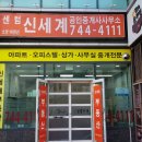 한화포레나센텀시티 이미지