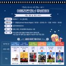 무등 전남일보